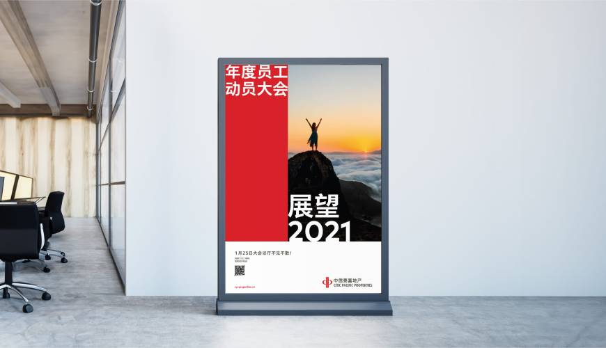 宁陕县优秀的VI设计工作室