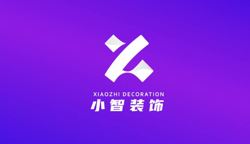 宁陕县VI设计关于品牌识别的未来探索