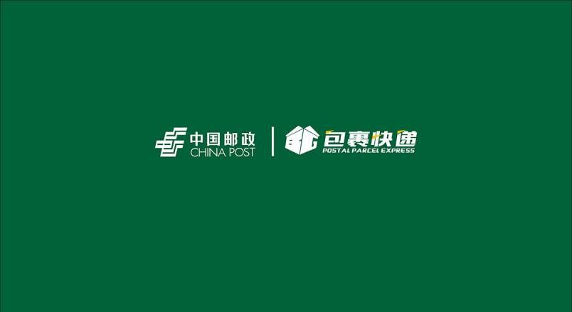 整套VI设计：赋能宁陕县企业品牌全场景落地与长效发展